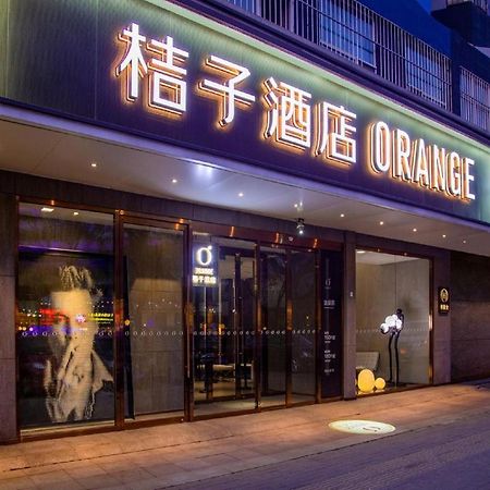 Orange Hotel Beijing Wangfujing Pedestrian Street Kültér fotó