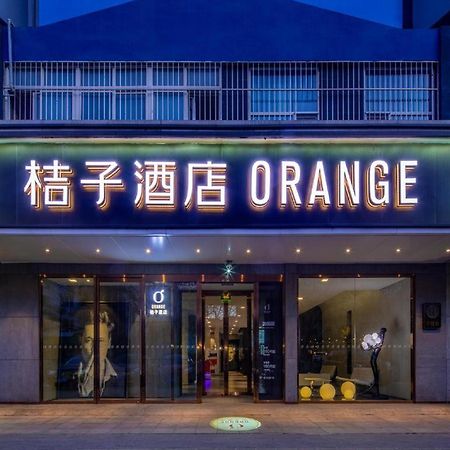 Orange Hotel Beijing Wangfujing Pedestrian Street Kültér fotó